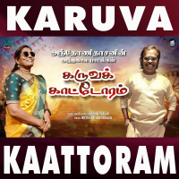 Karuva Kaattoram (Single)