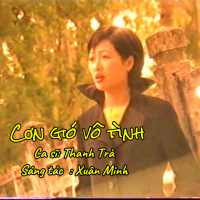 Cơn Gió Vô Tình (Single)
