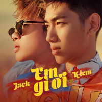 Em Gì Ơi (Single)