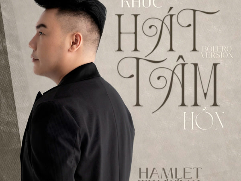 Khúc Hát Tâm Hồn 1 (EP)