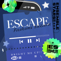 伏見 弓弦「ESCAPE」あんさんぶるスターズ！！ ESアイドルソング Solo -Bright me up!!- (EP)