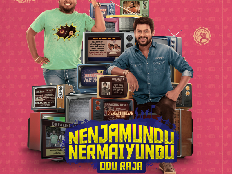 Nenjamundu Nermaiyundu Odu Raja (Original Motion Picture Soundtrack)