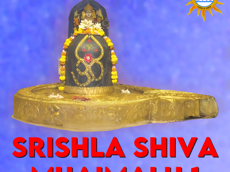 Srishla Shiva Mhaimalu 1 (Single)