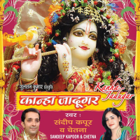 Kanha Jadugar (Single)