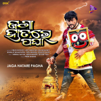 Jaga Hatare Pagha (Original Motion Picture Soundtrack) (EP)