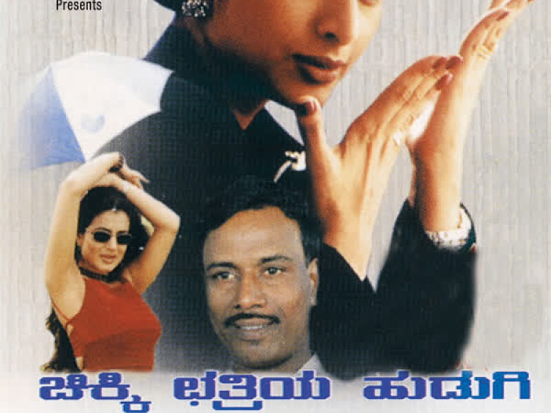 Chikki Chathriya Hudugi