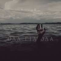 Ola Gia Ola (Single)