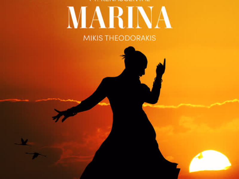 Marina (EP)