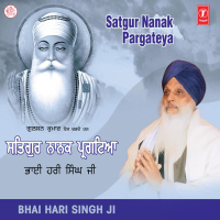 Satgur Nanak Pragatiya Vol-8