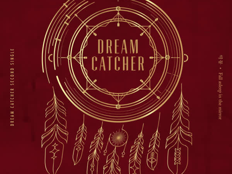 악몽·Fall asleep in the mirror (Single)