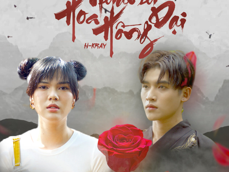 Nhánh Hoa Hồng Dại (Single)