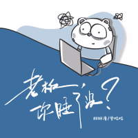 老板，你睡了没？ (Single)