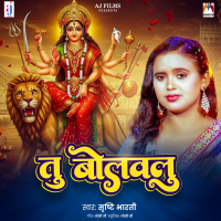 Tu Bolawalu (Single)