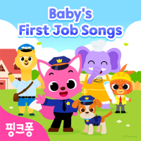 Pinkfong Baby’s First Job Songs