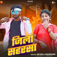 Jila Saharsa (Single)