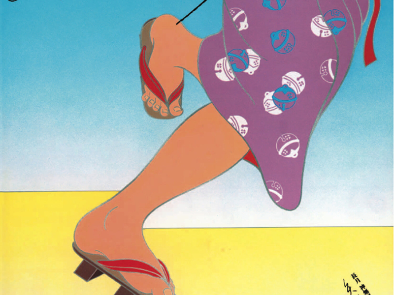 Nagatsuki Kannazuki (LIVE)