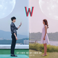 W OST Part.1 (EP)