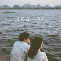 Fragmentation novel (Single)