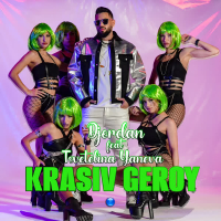 Krasiv geroy (Single)