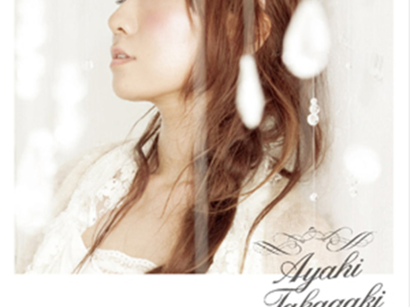 Hikarino Fillment (EP)