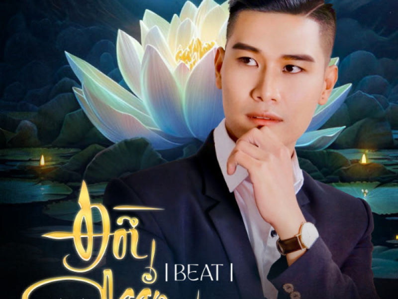 Đời Ngắn (Beat) (Single)