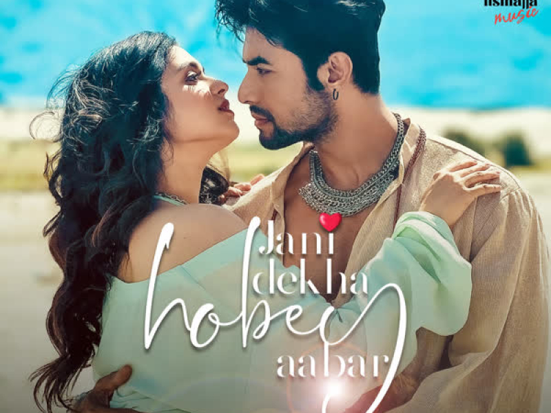 Jaani Dekha Hobe Abar (Single)