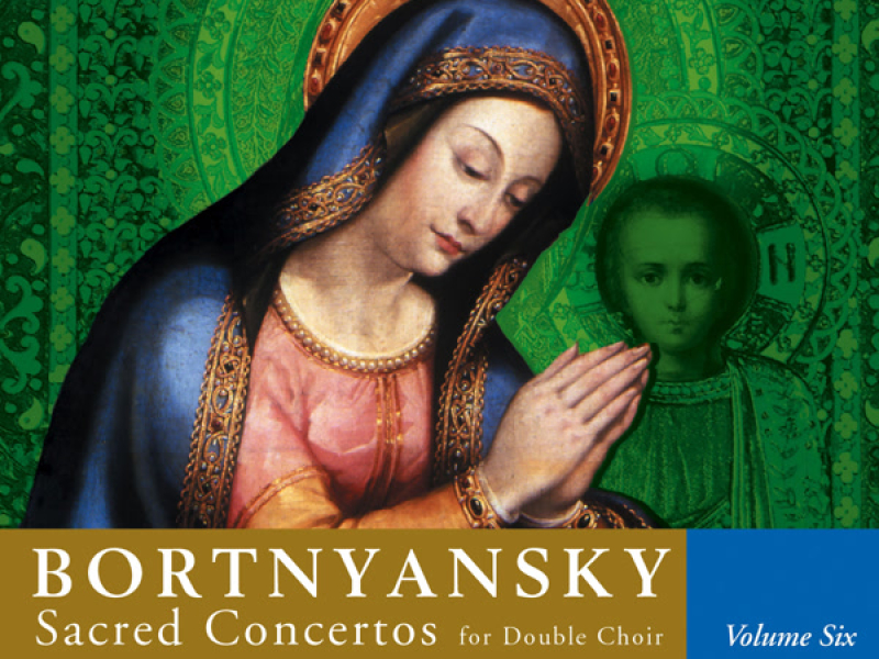 Bortnyansky: Sacred Concertos, Vol. 6