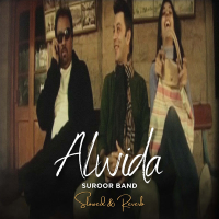 Alwida (Slowed & Reverb) (Single)