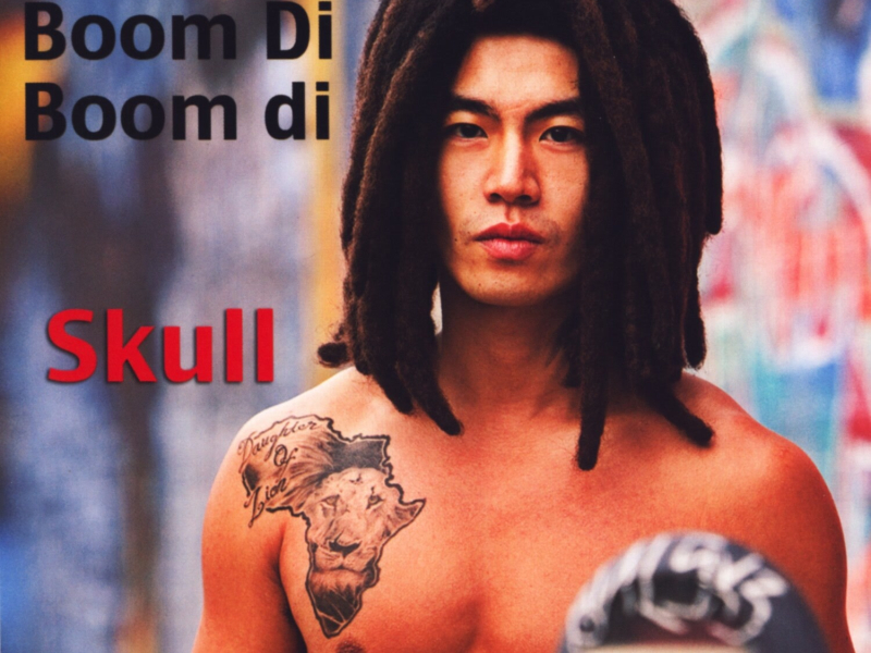 Boom Di Boom Di (EP)