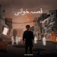 Qissa Khwani (Single)