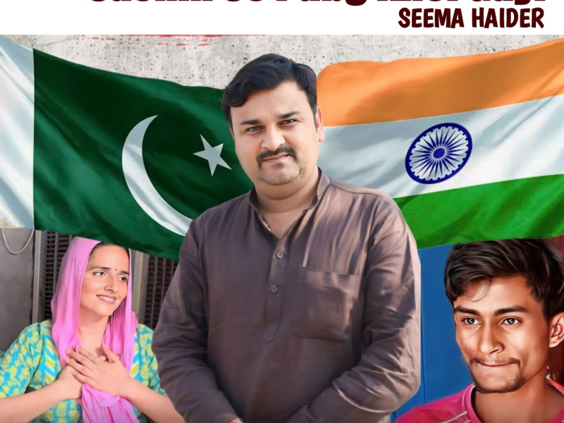 Sachin se Pubg khel Gayi (SEEMA HAIDER) (Single)