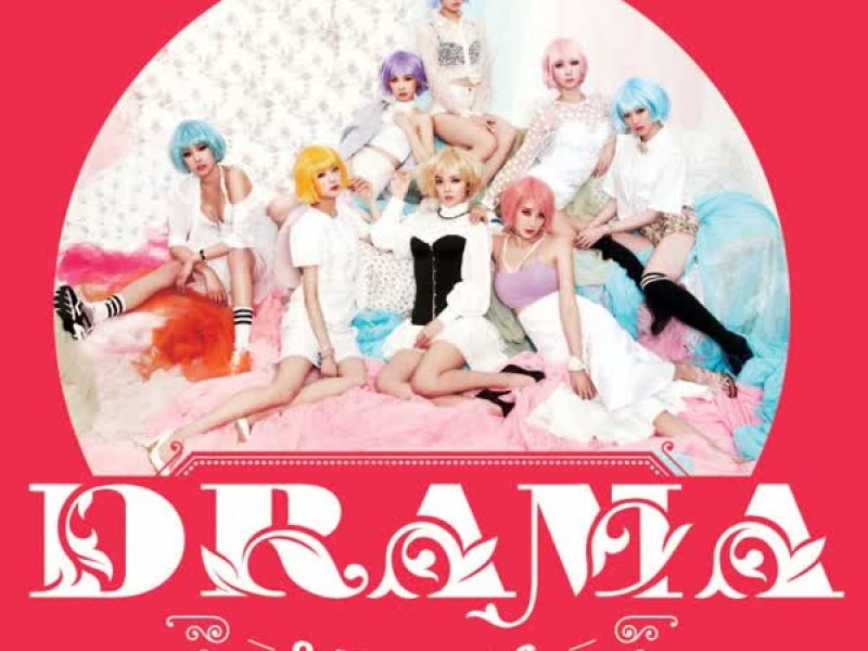DRAMA (EP)
