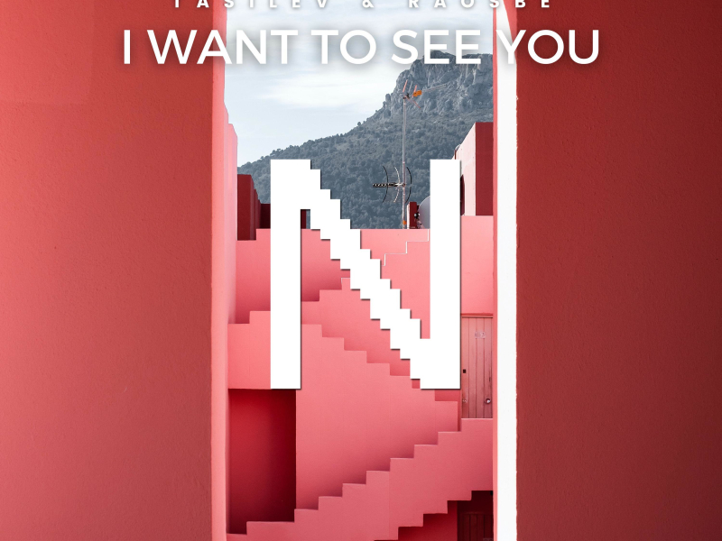 I Want To See You (Single)
