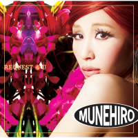 Request 4 U (Single)