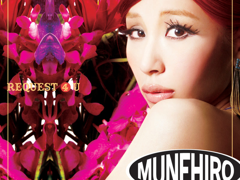 Request 4 U (Single)