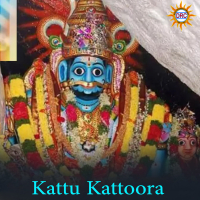 Kattu Kattoora (Single)