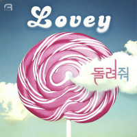 Give Me Back (Single)