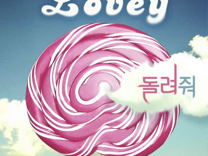 Give Me Back (Single)