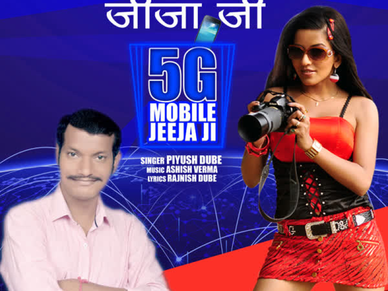 5G Mobile Jeeja Ji (Single)