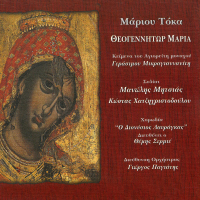 Theogenitor Maria