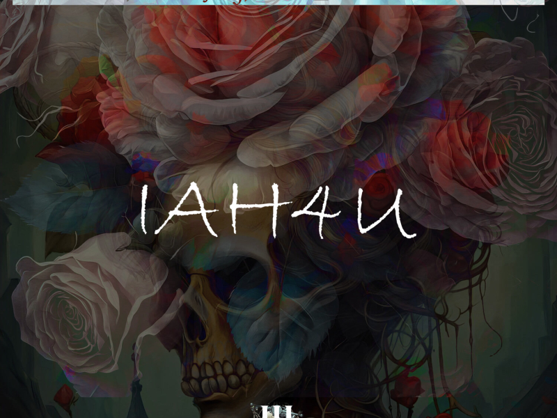 IAH4U (Single)