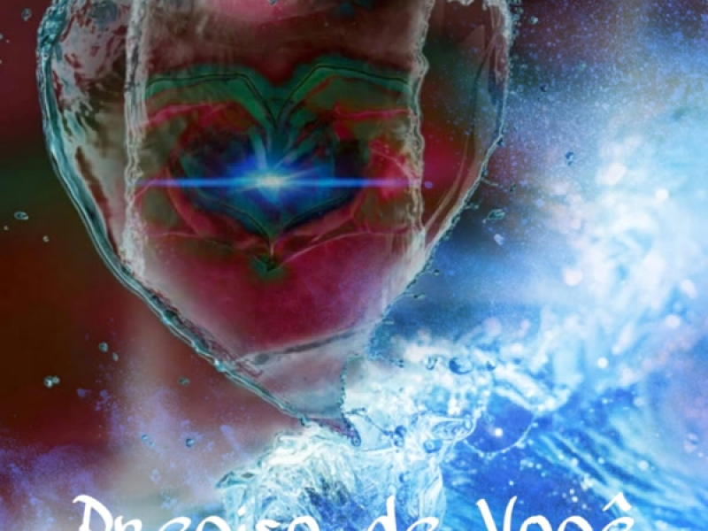 Preciso de você (Single)