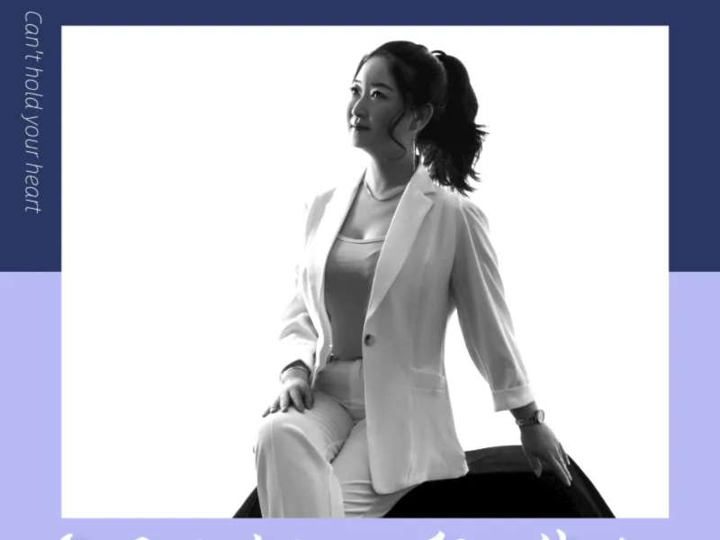 抓不住你的心留不住你人 (Single)