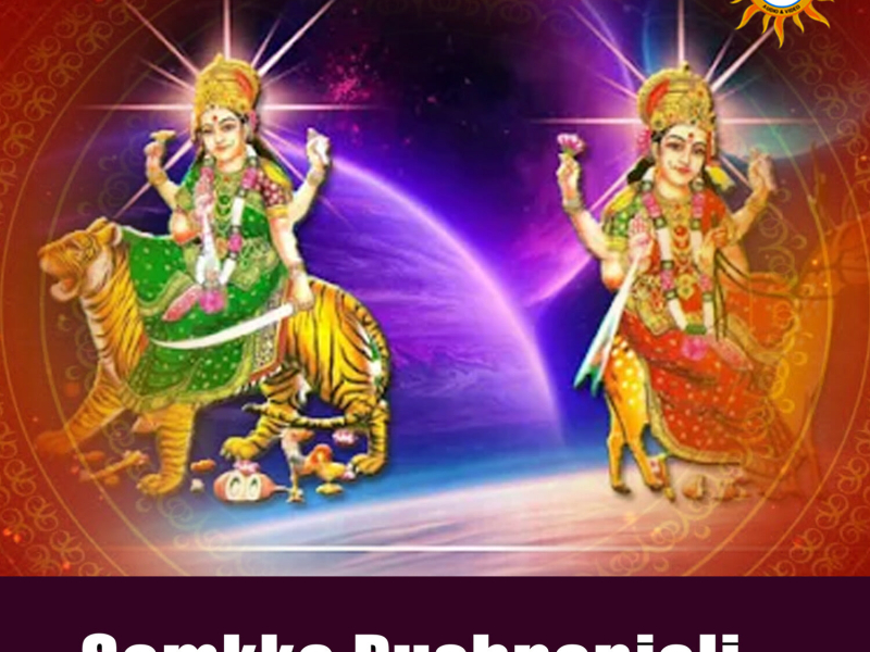 Samkka Pushpanjali (Single)