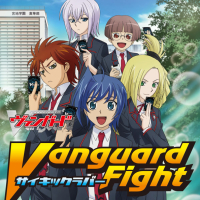 Vanguard Fight (Single)