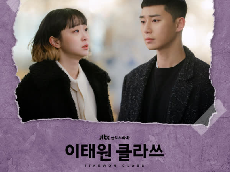 ITAEWON CLASS (Original Television Soundtrack) Pt. 12 (Single)
