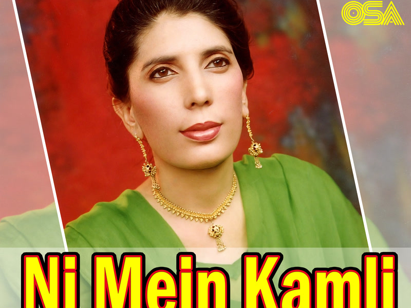 Ni Mein Kamli