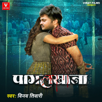 Pagalkhana (Single)