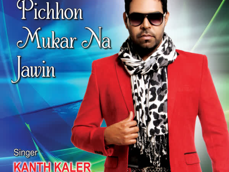 Pichhon Mukar Na Jawin