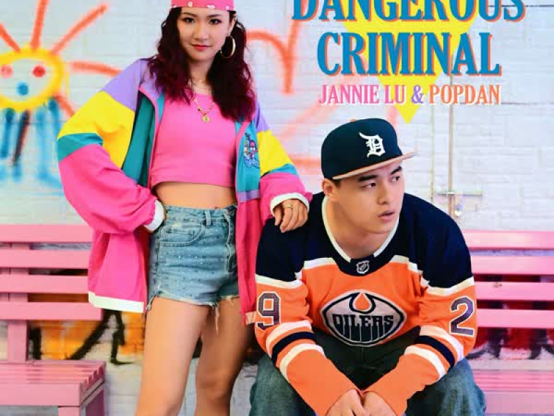 危险罪犯 (Dangerous Criminal) (Single)